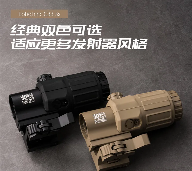 Охотничий 558 + G33 голографический прицел с красной точкой для винтовки 20 мм Вивер