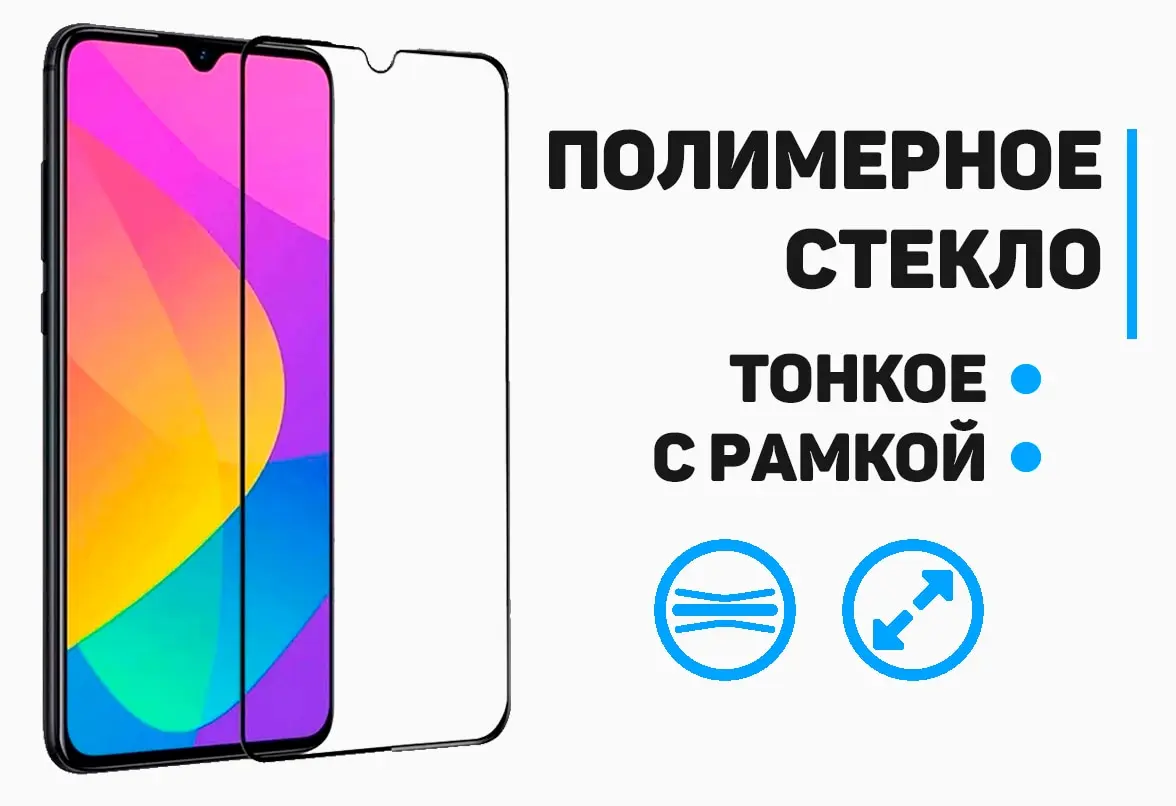 Защитное стекло для Honor 10 lite / КОМПЛЕКТ 5 3 2 шт хонор лайт 21D на весь экран |