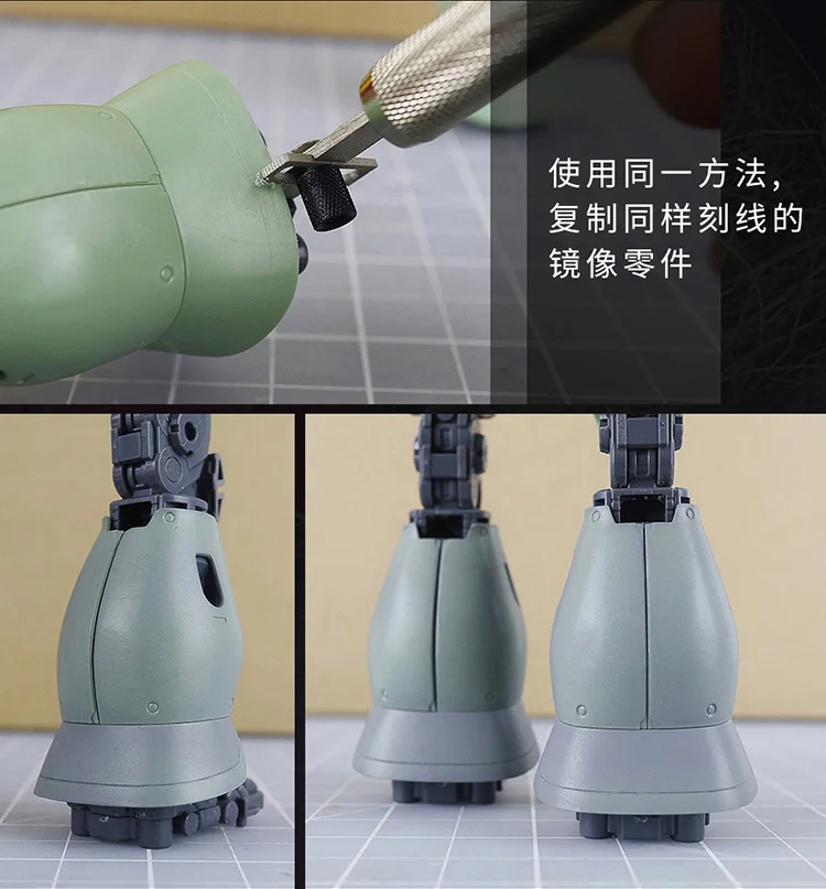 Зеркальный гравировальный нож вспомогательный Gundam военная модель используемый