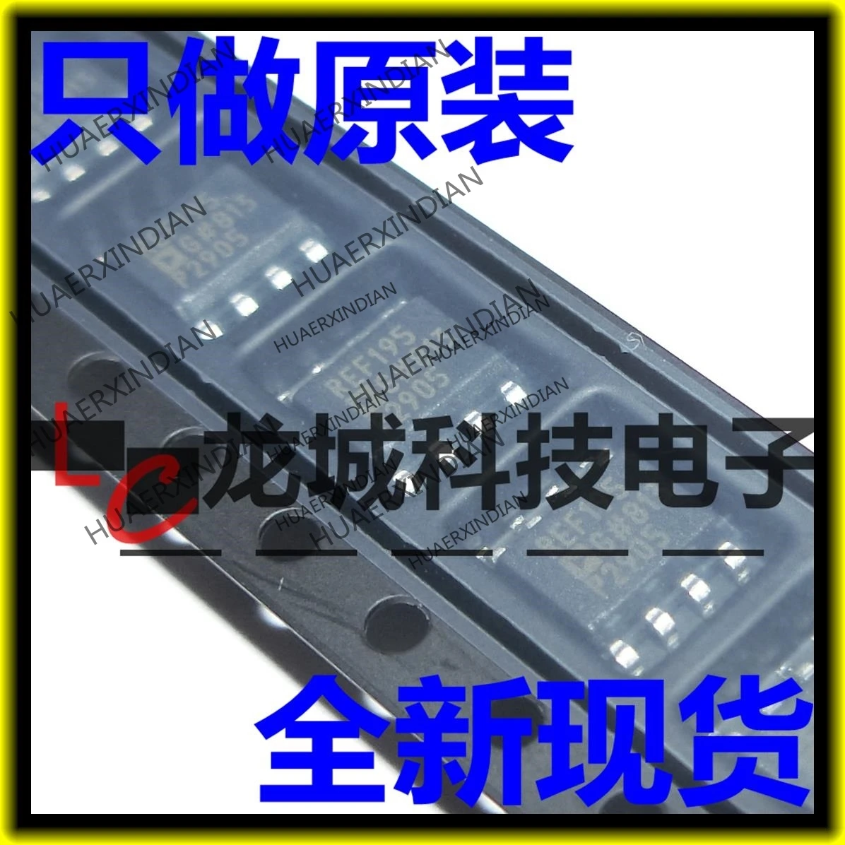 

10PCS/LOT NEW REF195 REF195GSZ SOP-8 in stock