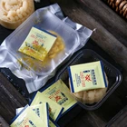 WSND 200x деоксидант, 30 куб. См, 50 куб. См, Кислородные поглотители для лунного торта, долгосрочное сохранение пищи