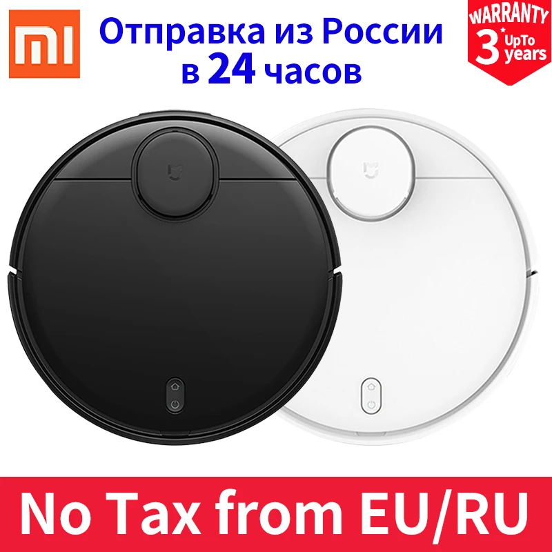 Робот-пылесос Xiao mi styj02ym 3 2100Pa супер всасывающий пылесборник для уборки 2 в 1 mi Home Беспроводной