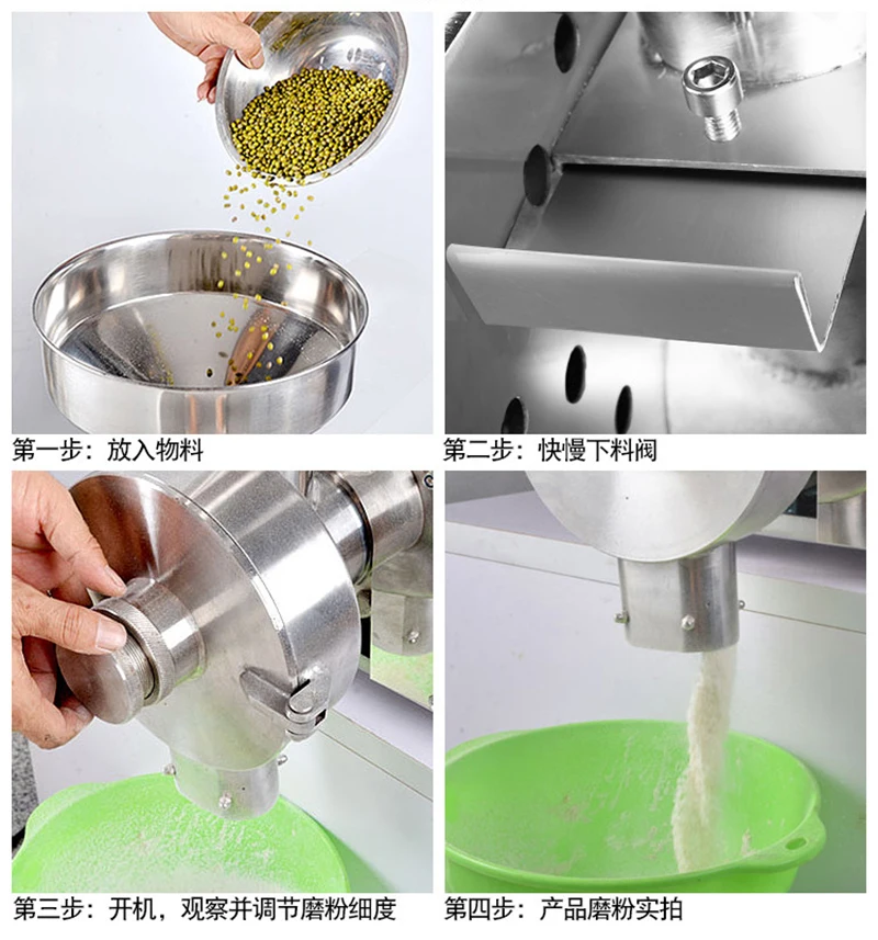 Высокоэффективная Коммерческая зерношлифовальная машина станок из нержавеющей