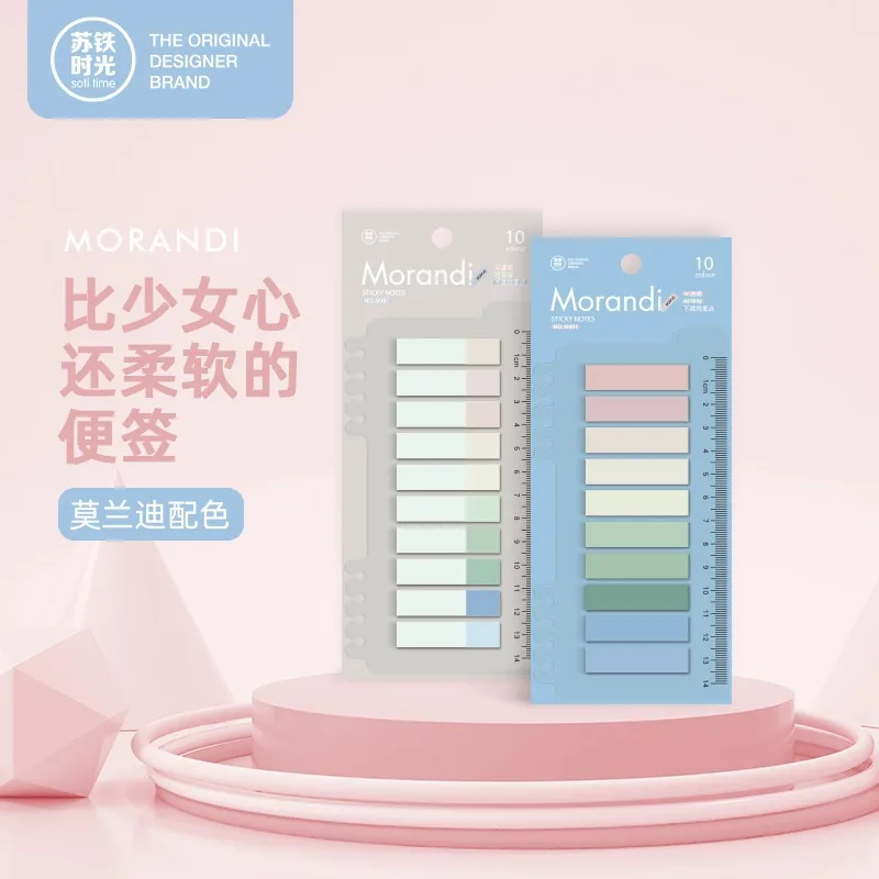 

Набор клейких блокнотов с линейкой, для заметок