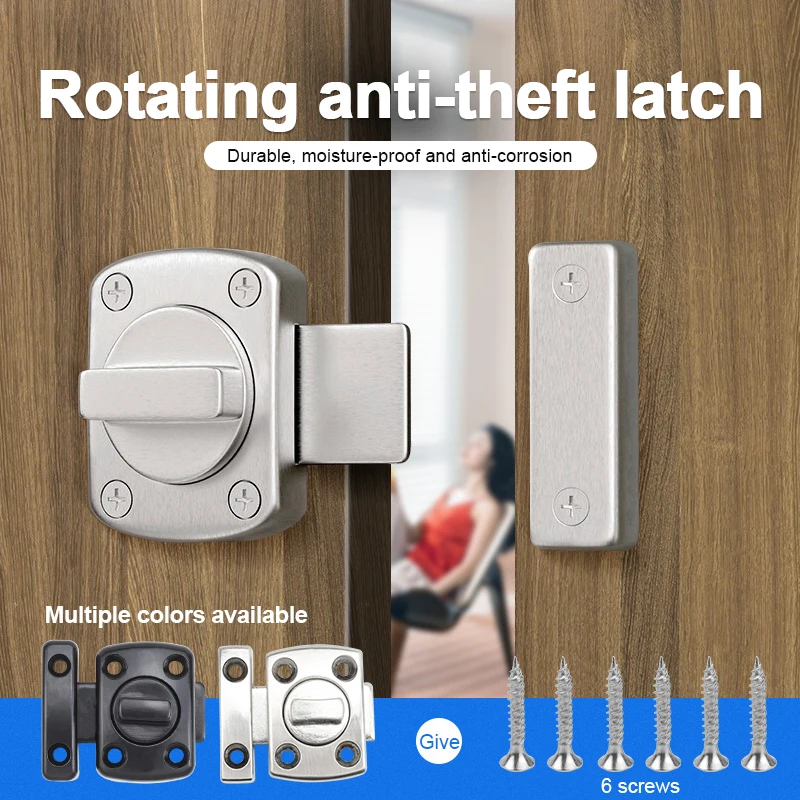 Универсальные магнитные болты для двери DANPHONE Стандартные с замком защелка ворот