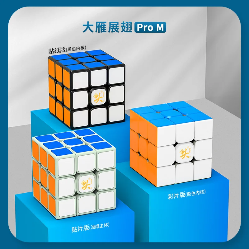

2021 New Flagship DaYan ZhanChi Pro M 3x3 Magnetic Speed Cube DaYan 3x3x3 Cubo Magico ZhanChi Pro M Magic Cube For Children