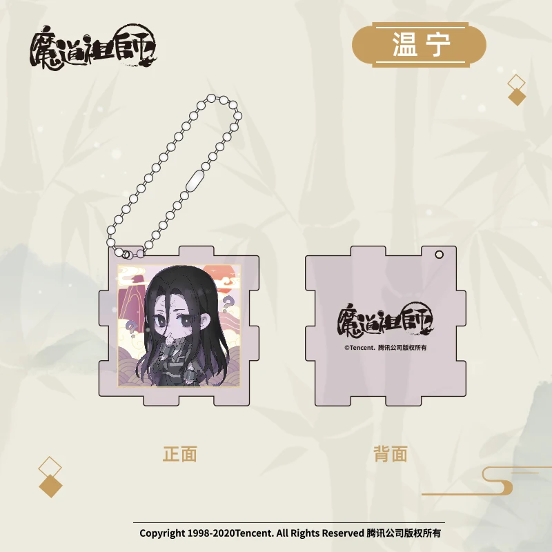 

Anime Grandmaster of Demonic Cultivation Combination Square Acrylic Keychains Wangji Lan Wuxian Wei Itabag Pendant Keyrings Gift