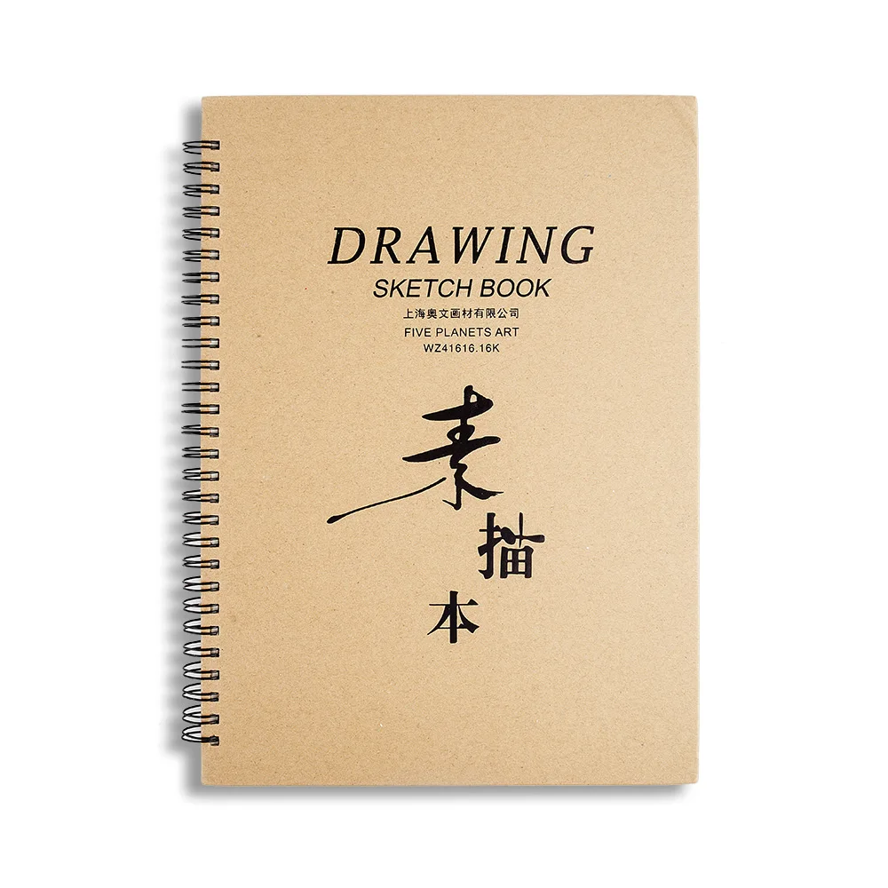 

Альбом для рисования, 16K