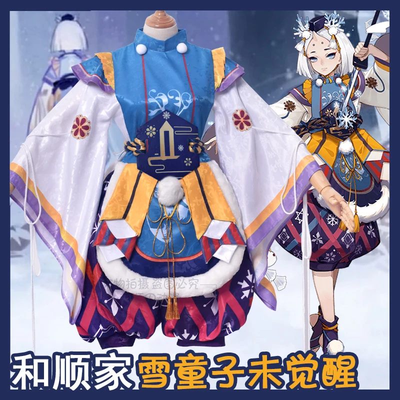 

2018 аниме Onmyoji храп непробужденная Униформа SSR фигурка Косплей Костюм Полный комплект унисекс для хэллоуивечерние