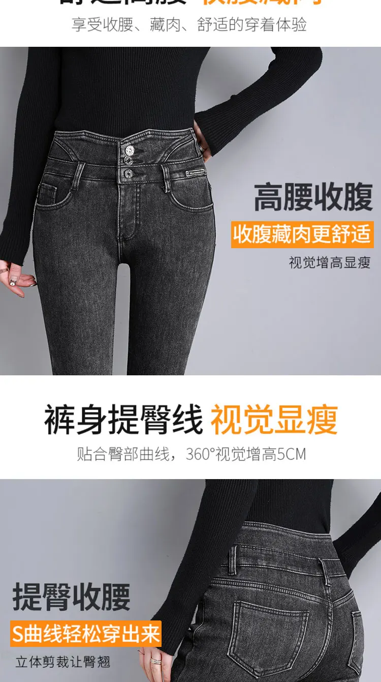 

High waist velvet thick jeans women winter 2021 skinny stretch ladies warm jeans women pants mom black denim trousers plus size