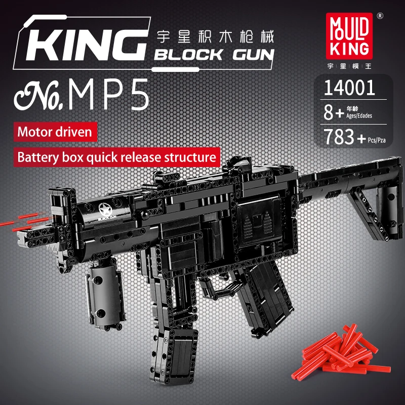 Форма KING Военная серия кирпичи MP5 подпистолет стандартная модель наборы