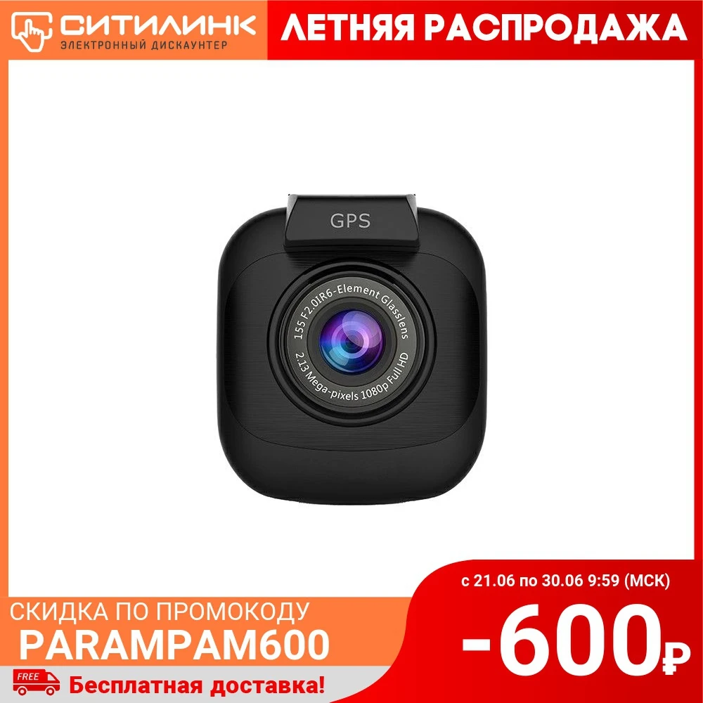 Видеорегистратор SHO ME UHD 710 GPS/GLONASS черный|Видеорегистраторы| |