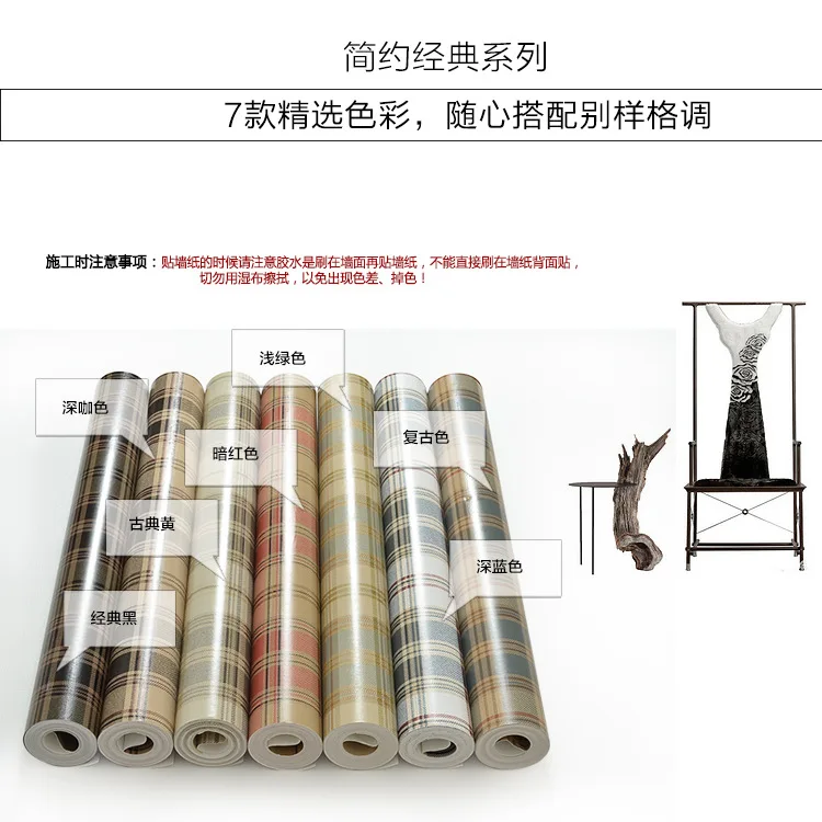 

Mediterranean Striped Wallpaper Plaid Non-Woven Pure Paper Wallpaper Study Bedroom TV Background Children's Room Wallpaper