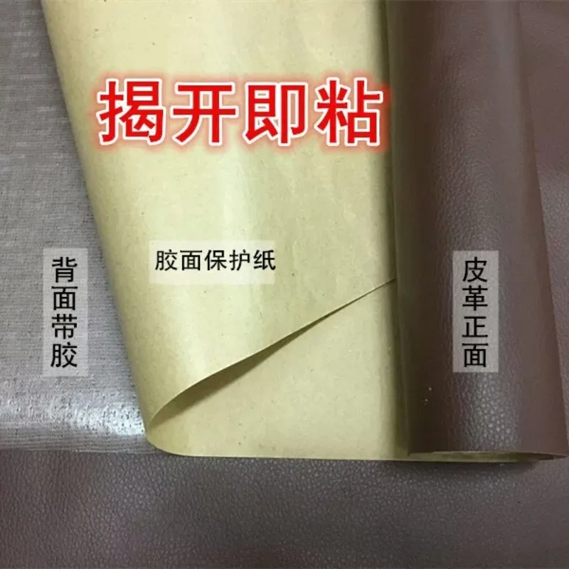 Самоклеющиеся нашивки из искусственной синтетической кожи личи большие размеры