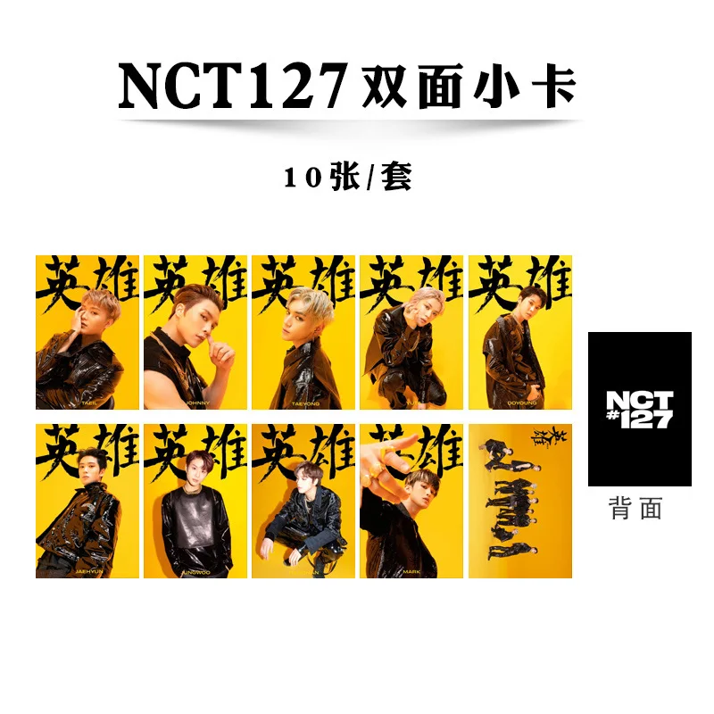 10 шт./компл. NCT127 новый альбом NeoZone lomo card Kpop NCT Фотокарточка высокого качества для