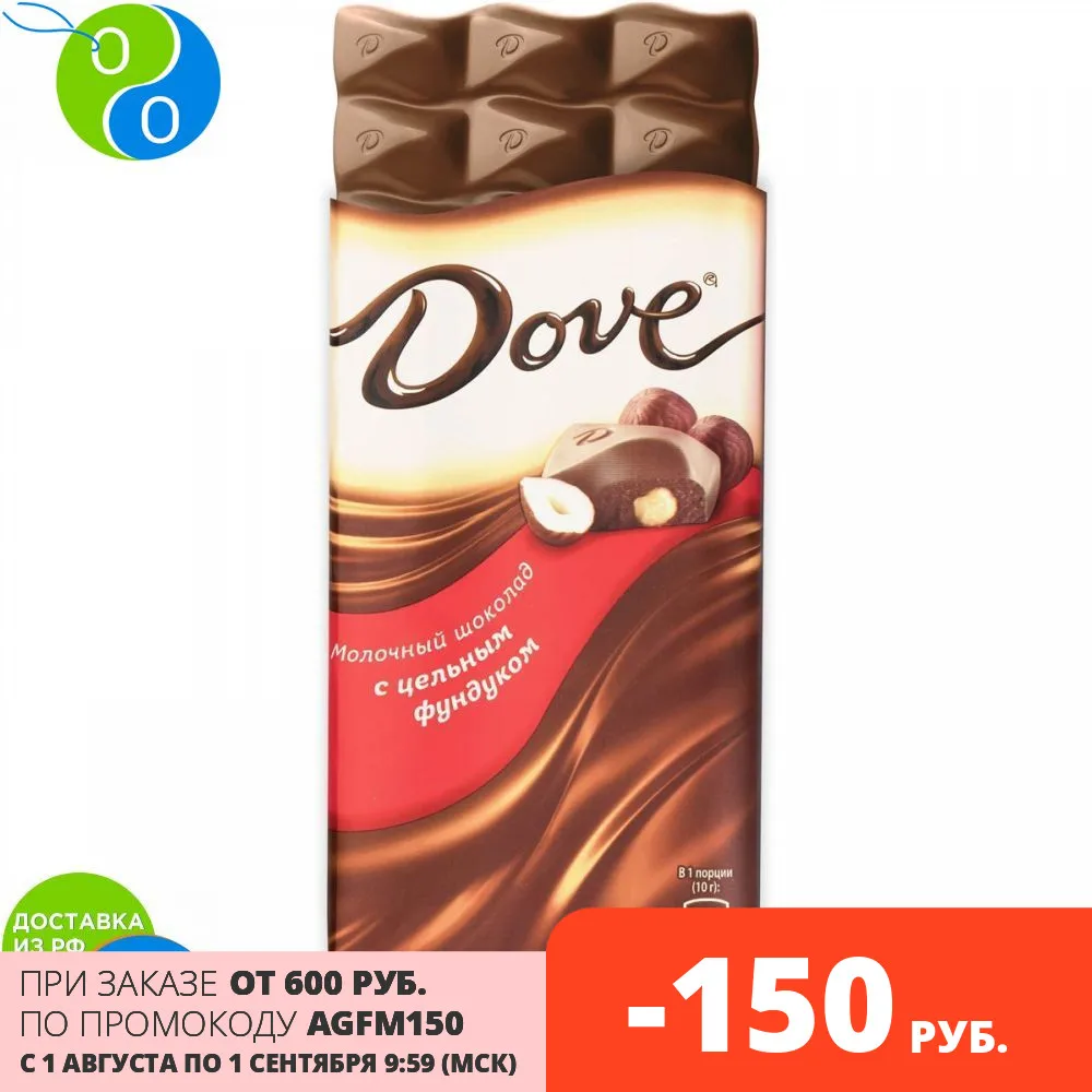 Дав шоколад Молочный фундук 90 гр | Продукты