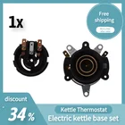 Термостат с контролем температуры, верхний базовый набор для чайника, запчасти для электрического чайника