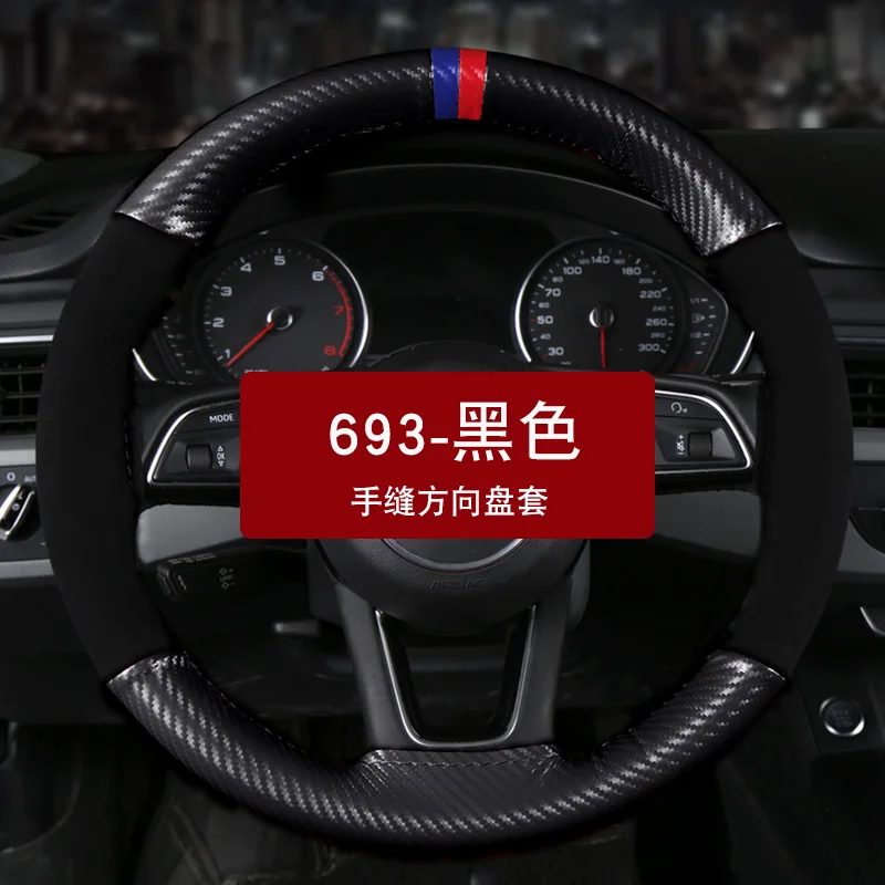 Машина для льда ткацкие дышащие комплекты руля ручная работа машина Volkswagen VW Polo