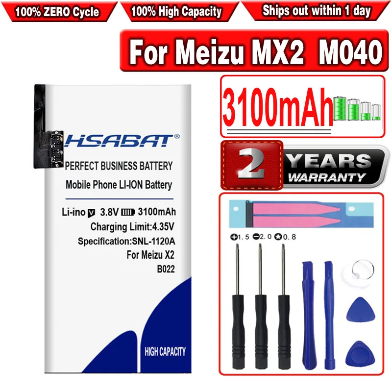 Аккумулятор HSABAT 3100 мАч B022 для Meizu MX2 (TD) X2 M040 M045 B020 | Мобильные телефоны и аксессуары