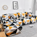 Уголок для дивана VIP LINK L-образной формы, эластичный секционный чехол для гостиной, Натяжной диван, 2 шт.