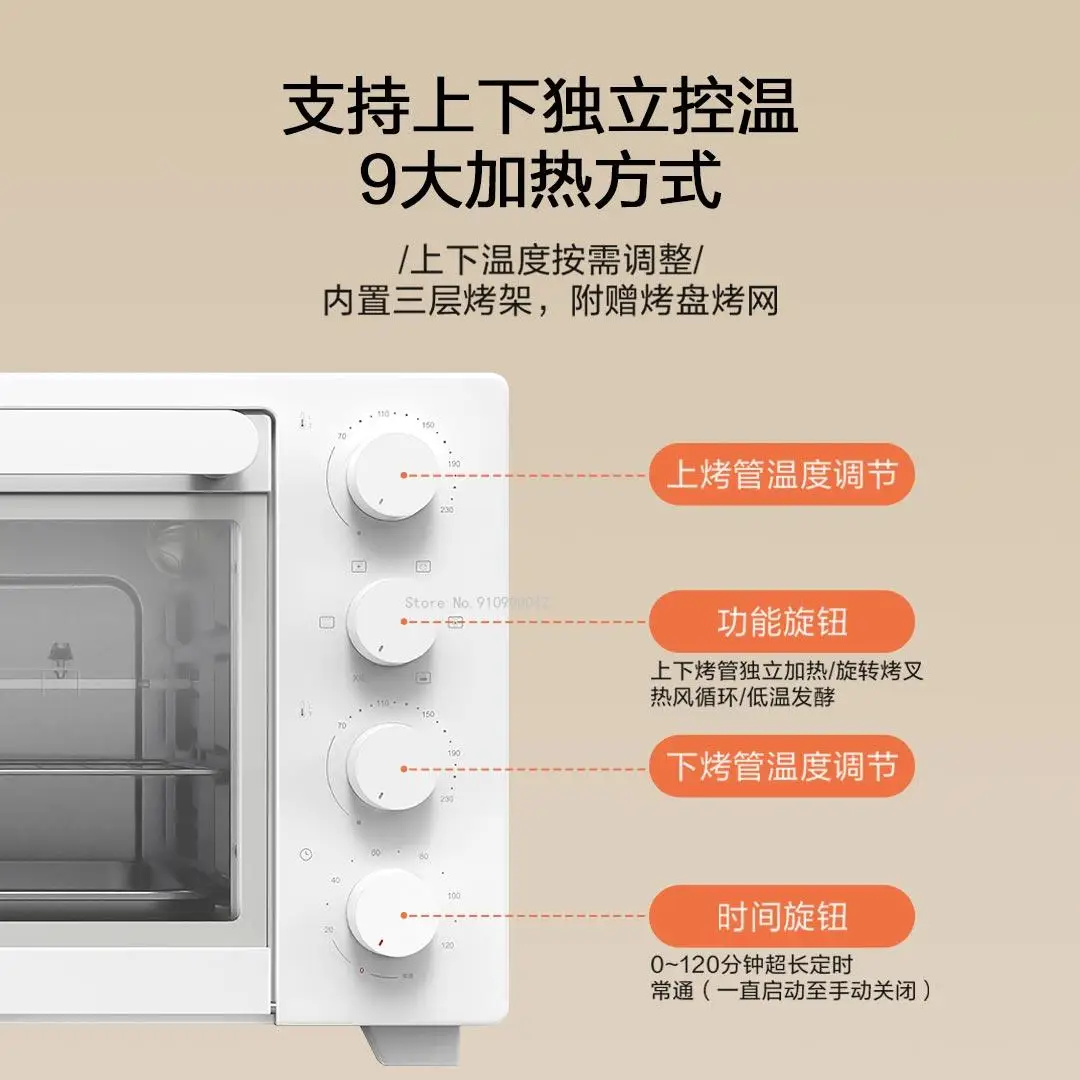 Духовка электрическая Xiaomi Mijia 32 л 1600 Вт | Электроника