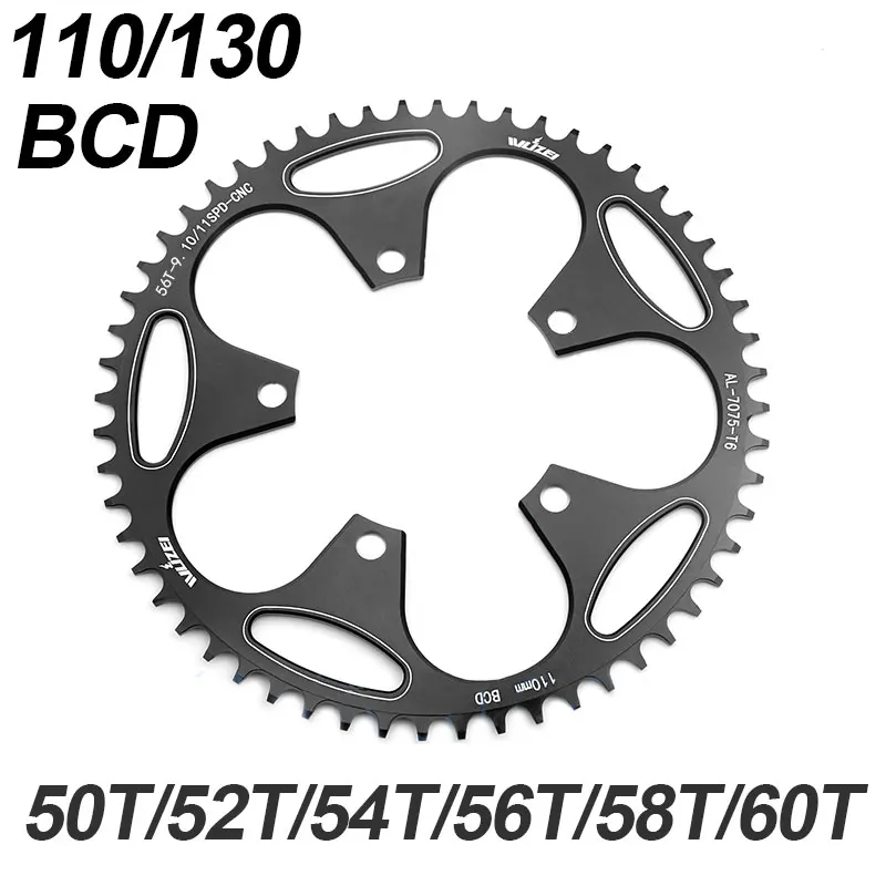 Звездочка для шоссейного велосипеда 110/130BCD 50/52/54/56/58/60T | Спорт и развлечения