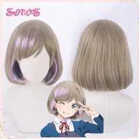 sunxxcos liella tang keke short cosplay wigs lovelivesuperstar grey synthetic hair heat resistant free cap wig