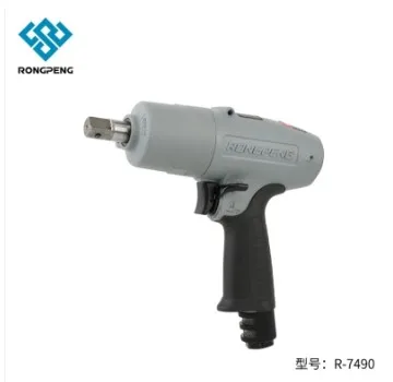 

Quality 7490 Hydraulic impulse Pneumatic Wrench Air Wrench Tool