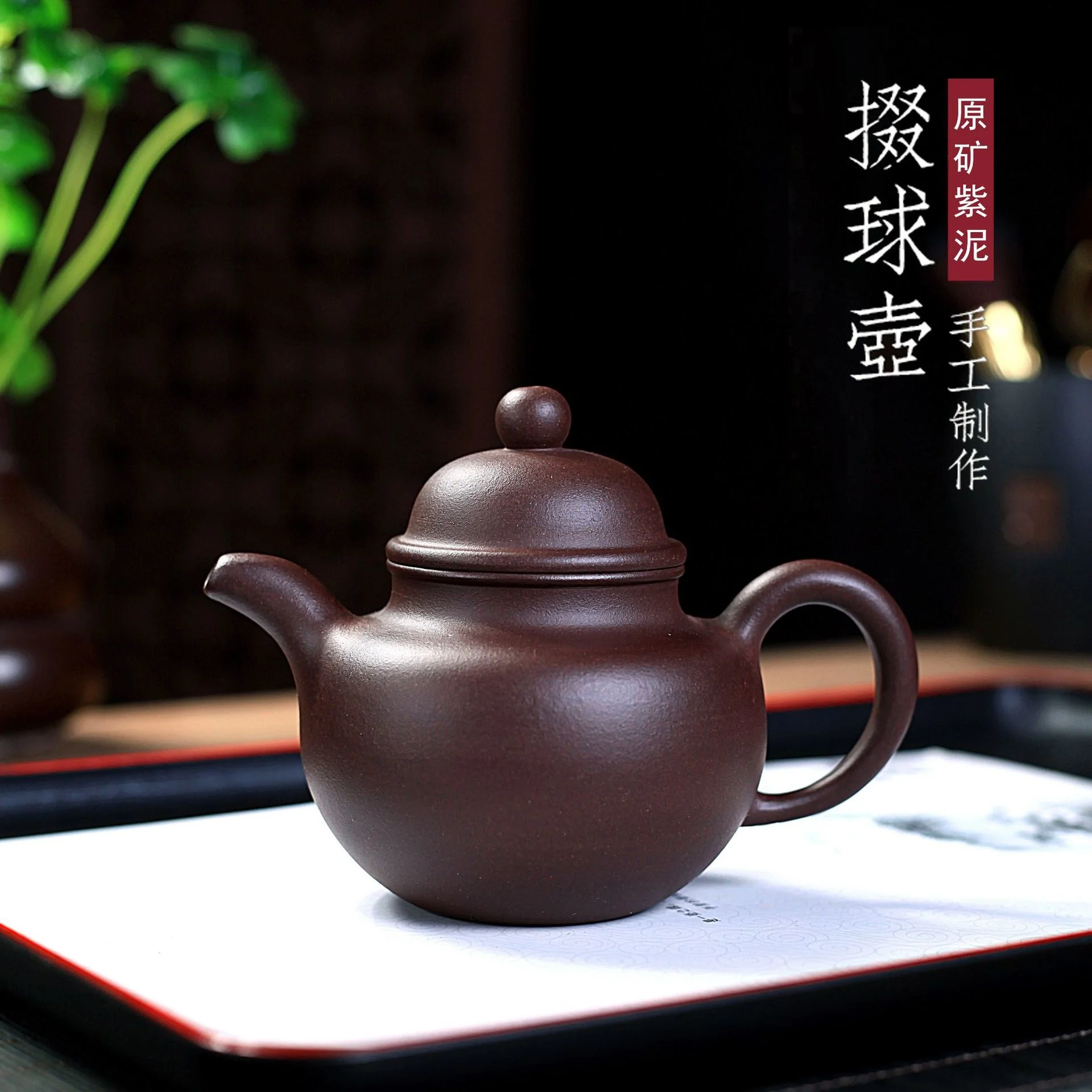 

Yixing фиолетовый глиняный горшок, сырая руда, известный чистый ручной набор для приготовления чая кунг-фу, домашний чайный набор, старый фиоле...