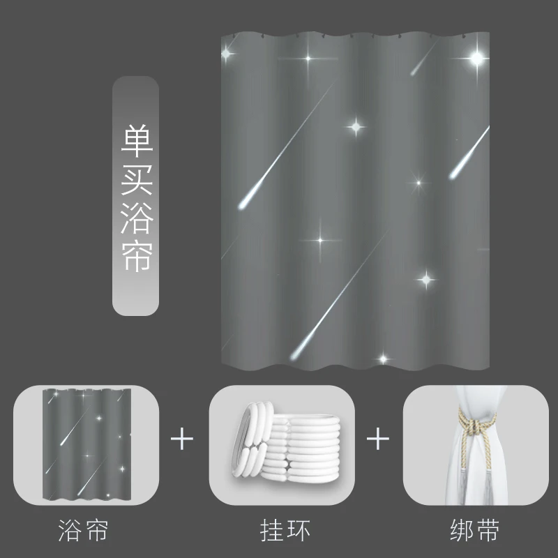 

Bathe Shower Curtain Hooks Fabric Thicken Waterproof Anti-mildew Separate Shower Curtain Cortinas Bathroom Decoration DB60YL