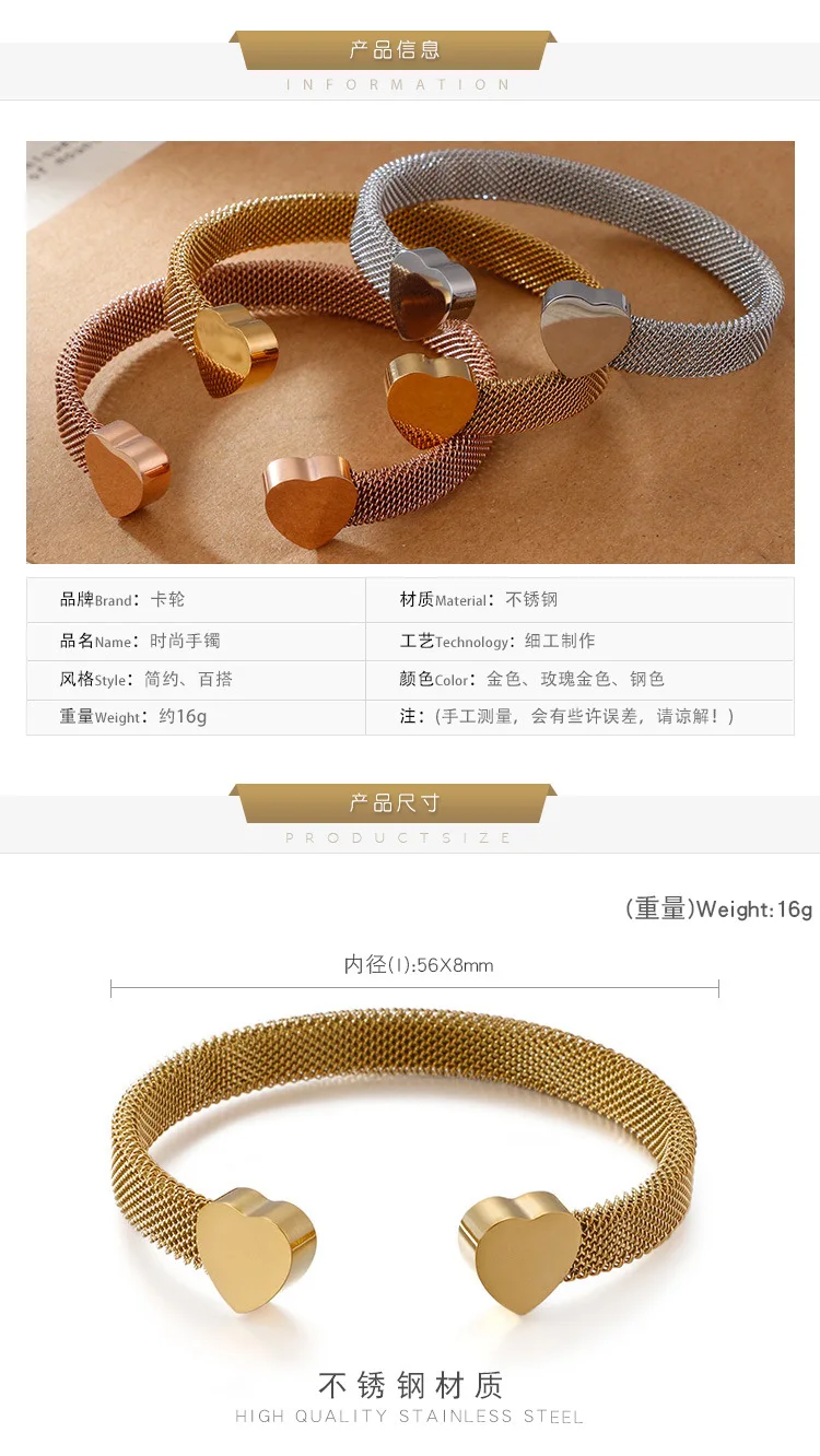 Браслет-манжета из нержавеющей стали в форме сердца ювелирное изделие для женщин