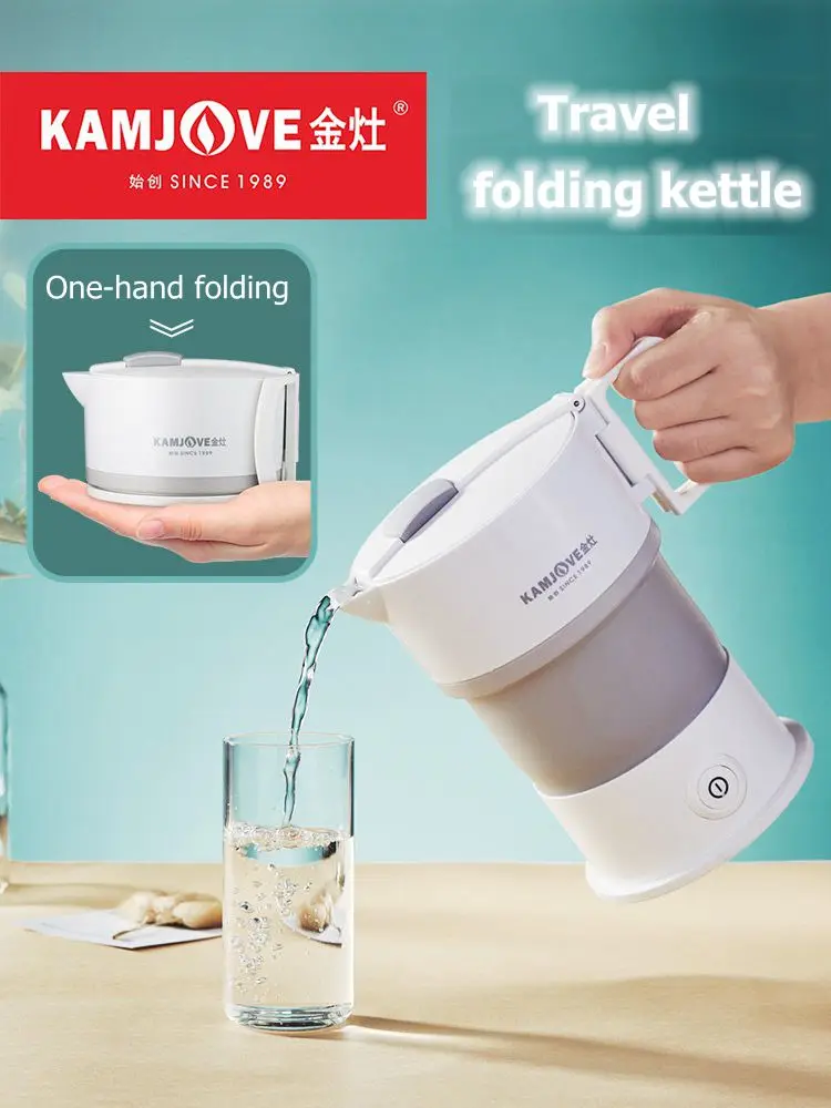 Дорожный складной электрический чайник 110 В и 220 Портативный Силиконовый для