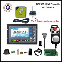 ddcsv3 1 motion controller offline controller supports 3 axis4 axis usb cnc controller v5 anti roll 3d probe edge finder