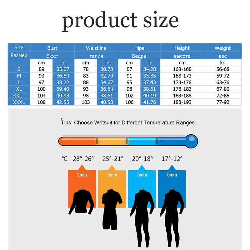 Мужской костюм для дайвинга с длинным рукавом Быстросохнущий серфинга удобная