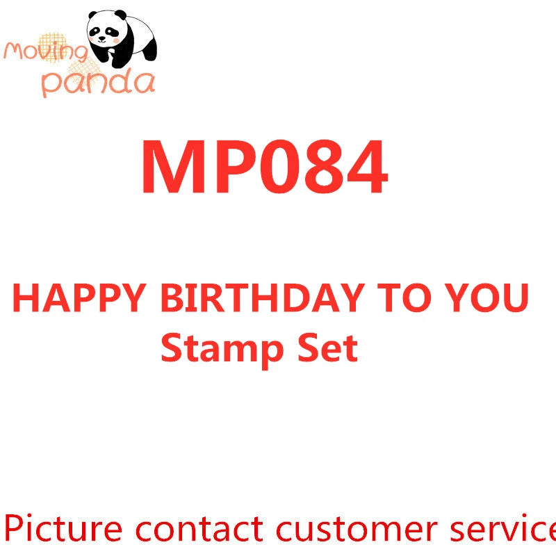 MP084 металлические штампы и для счастливого дня рождения трафареты рукоделия