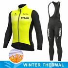 Зимний теплый флисовый комплект STRAVA 2022, одежда для велоспорта, мужской костюм из Джерси, спортивная одежда для езды на велосипеде и горном велосипеде, теплые комплекты с комбинезоном, одежда