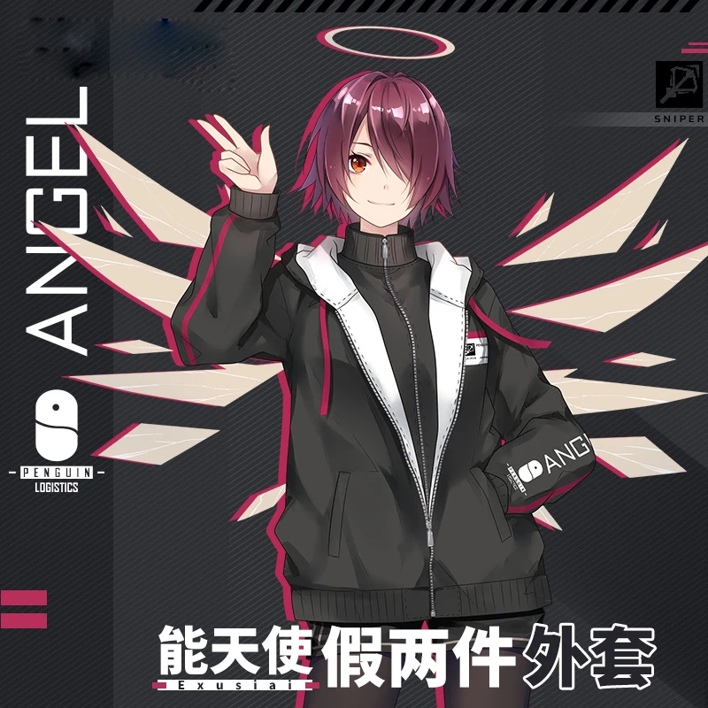 Модное пальто для косплея Аниме игры Arknights Exusiai осень зима поддельные две части с