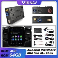 car radio universal android video interface box car screen upgrade system box decoding tool for all cars with carplay