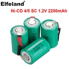 2200mAh 45 SC Ni-CD батарея 1,2 V Sub C батареи с вкладкой для электроинструментов