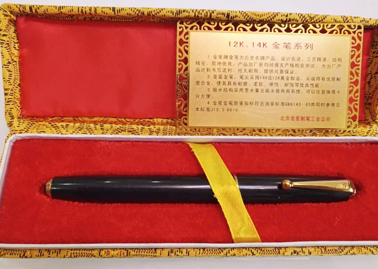 Оригинальная позолоченная ручка Jin Xing 26 дюймов 12 к дюймов|pen pen|old penvenus pen |