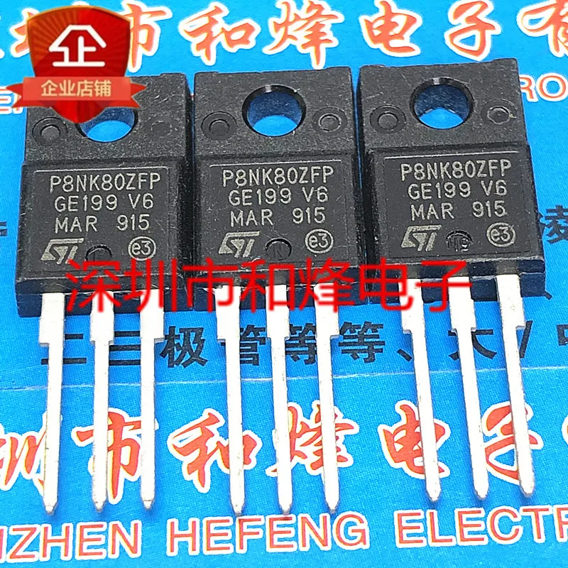 

10PCS P8NK80ZFP STP8NK80ZFP TO-220F 800V 8A