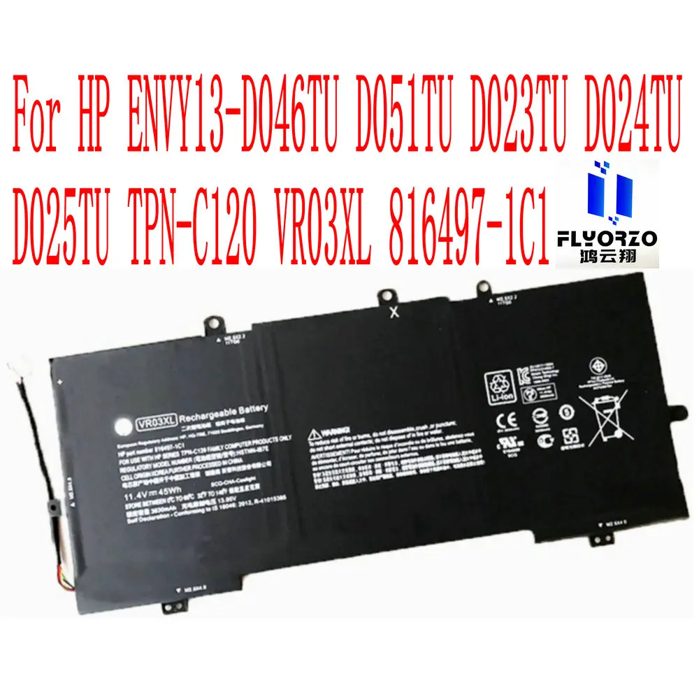 Новое высокое качество 3830 мА/ч VR03XL Батарея для hp ENVY13 D046TU D051TU D023TU D024TU D025TU TPN C120 816497 1C1