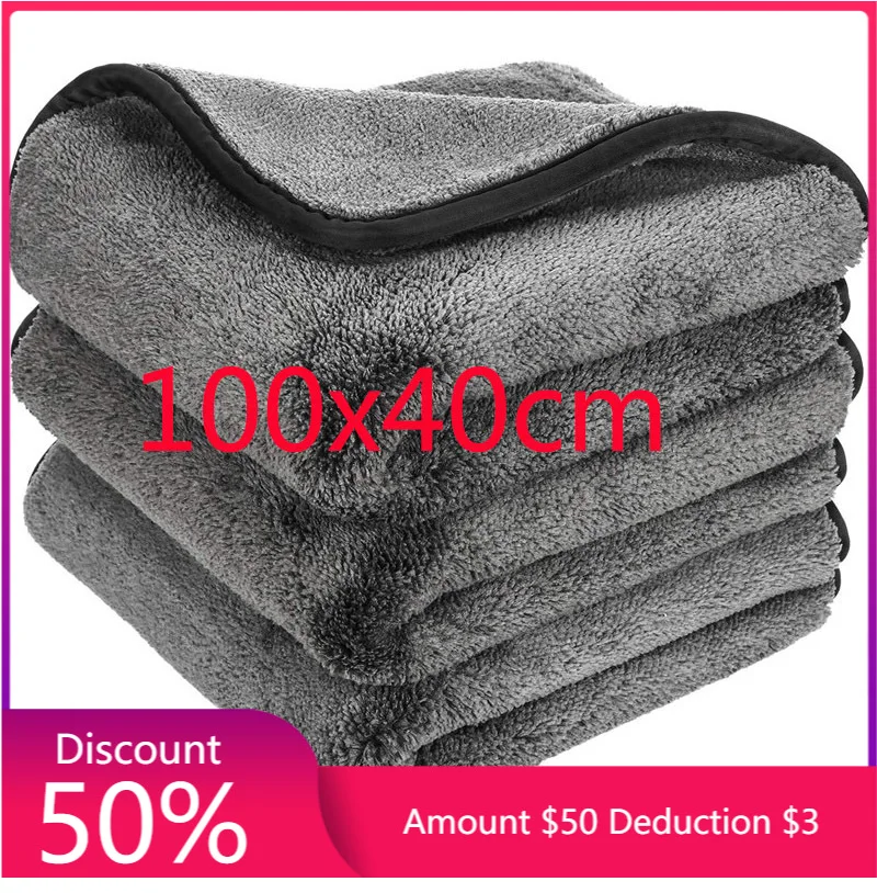 Салфетки из микрофибры для чистки автомобиля 100x40 см|Автомобильное полотенце| |