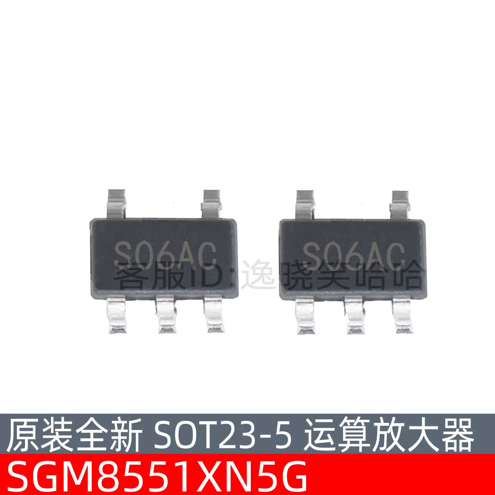 Бесплатная доставка SGM8551 SGM8551XN5G/TR SGM8551XN5G 10 шт. | Электронные компоненты и