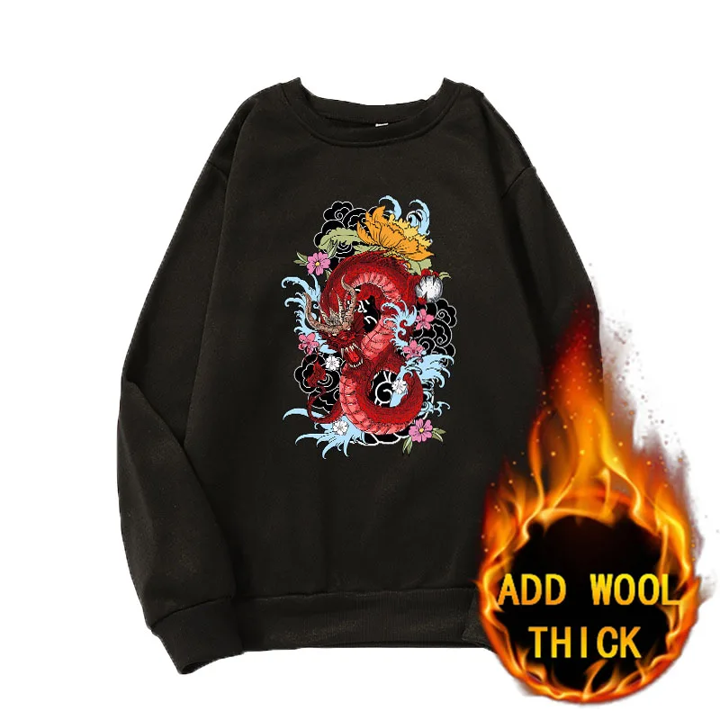 

Новинка, зимний мужской свитшот, пуловер, теплый, в стиле хип-хоп, с рисунком элемента китайского иероглифа спереди и сзади [Рисунок дракона]