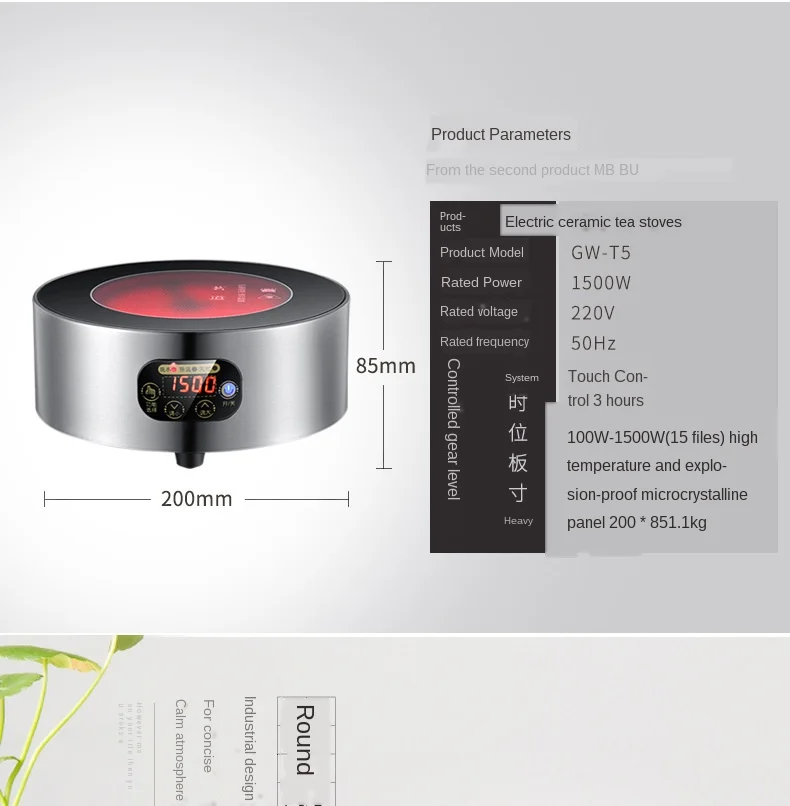 1500 Вт без излучения для кипячения воды индукции Плита Сенсор сенсорный