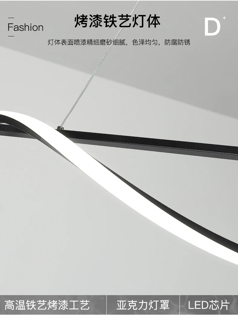 値段 モダンでシンプルなデザインのインターネットカフェシャンデリアバーテーブルダイニングペンダントライトアルミ波スパイラルブラックライト