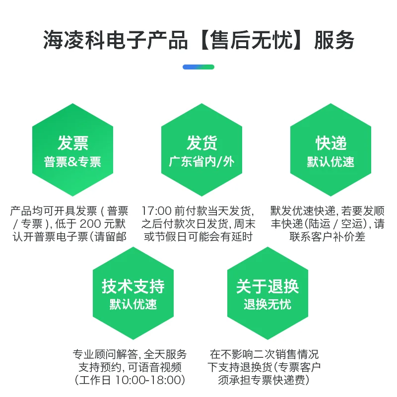 

Free shipping HLK-2M09 ACDC Regulated Isolated Power Module 2M09 220V to 9V230mA Low Ripple Noise