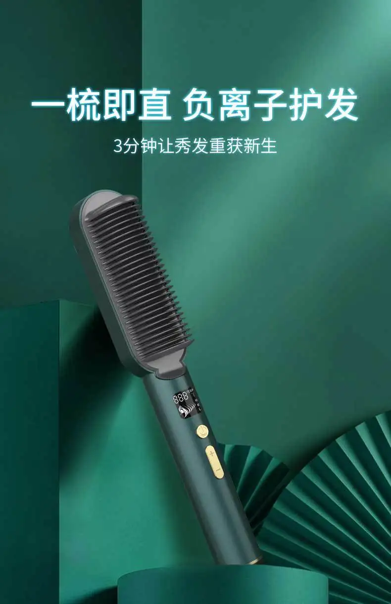 

Multifunctional Hair Straightener DualPurpose Straight Hair Comb electric Curlers Straight Clips negative ion straightening comb