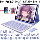 Чехол с испанской и корейской клавиатурой для iPad 10,2, 9 поколения, 8 поколения, 7 Pro, 11, 2021 Air, 4, 2020, AZERTY, португальская и русская клавиатура